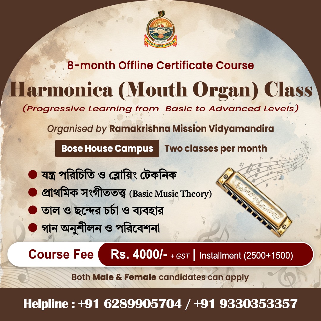 HARMONICA (MOUTH ORGAN) CLASS